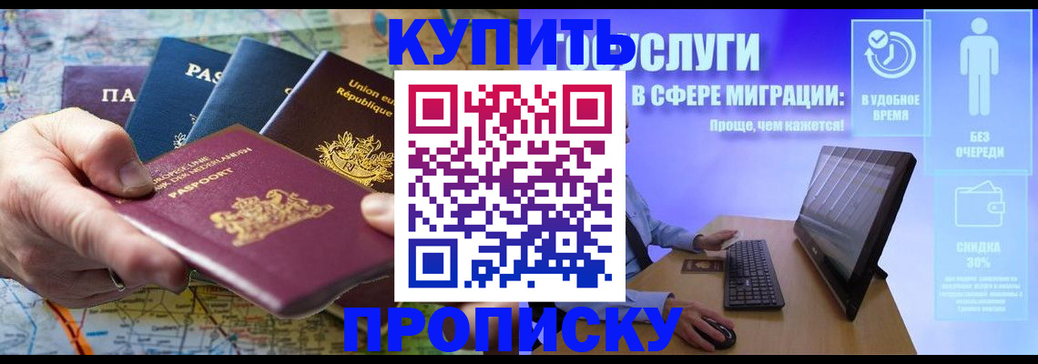 пропишу в квартире в Боровичах